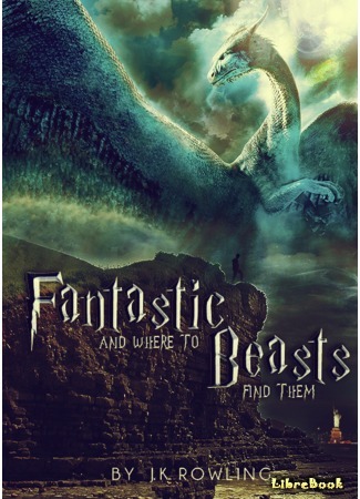 книга Фантастические звери и места их обитания (Fantastic Beasts and Where to Find Them) 27.07.16