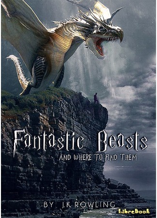 книга Фантастические звери и места их обитания (Fantastic Beasts and Where to Find Them) 27.07.16