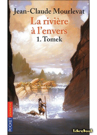 книга Река, текущая вспять (La Rivière à l&#39;envers, tome 1: Tomek) 27.07.16