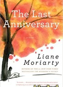 Последний шанс