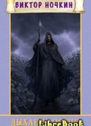 Дыхание Осени