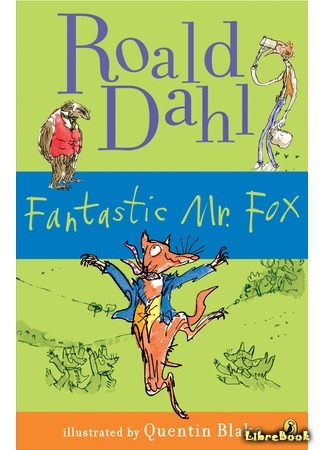 книга Потрясающий Мистер Лис (Fantastic Mr. Fox) 14.08.16