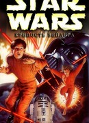 Крепость Вейдера