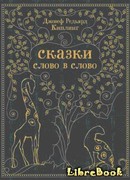 Откуда у Леопарда пятна