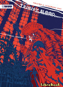 Кровь Триединства