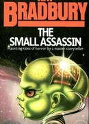 Постоялец со второго этажа