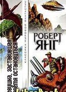 Девушка, заставившая время остановиться
