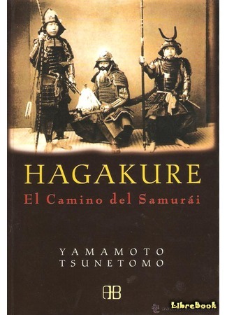 Хагакурэ. Книга Самурая