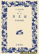 Записки из кельи