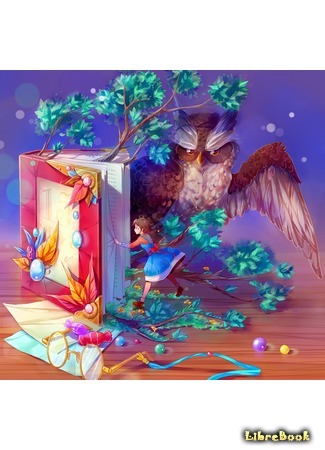 Книги для подростков 18.09.16
