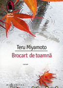 Узорчатая парча