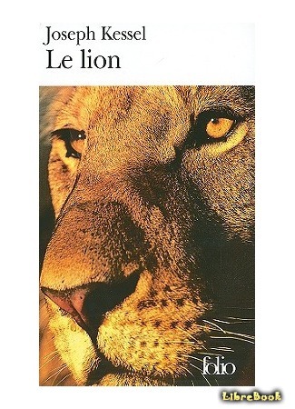 книга Лев (Le lion) 19.09.16
