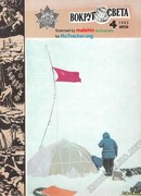 Пассажирский лайнер