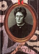 Царица Савская