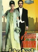 Ломаная линия