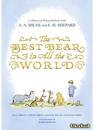 книга Лучший медведь в мире (The Best Bear in All the World) 01.10.16
