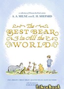 Лучший медведь в мире (The Best Bear in All the World)