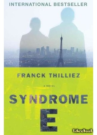 книга Монреальский синдром (Le syndrome E) 04.10.16