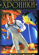 Последний гвоздь