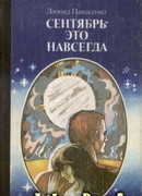 Возьмите у Кармен косынку