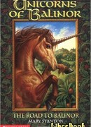 Дорога на Балинор