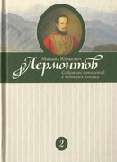 Аул Бастунджи