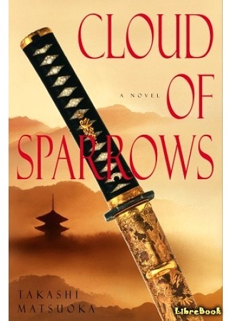 книга Стрелы на ветру (Cloud of Sparrows) 14.10.16