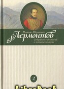 Измаил-Бей