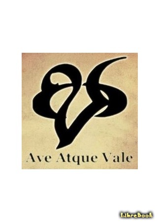 книга Ave Atque Vale 14.10.16