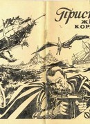 Возможны варианты