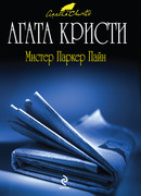 Смерть на Ниле (рассказ)