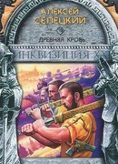 Когда наступит ночь