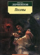 Сашка