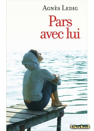 книга Уходи с ним (Pars avec lui) 28.10.16