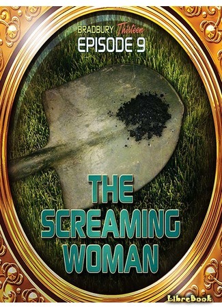 книга Крик из-под земли (The Screaming Woman) 04.11.16