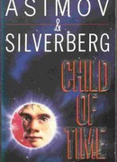 Безобразный Малыш