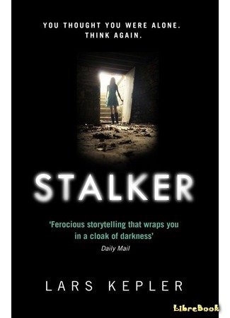 книга Соглядатай (Stalker) 08.11.16