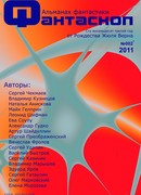 Песок, уходящий сквозь пальцы