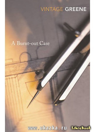 книга Ценой потери (A burnt-out case) 23.11.16