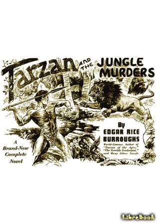 книга Тарзан и убийство в джунглях (Tarzan and the Jungle Murders) 25.11.16
