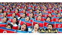 Побег из Северной Кореи. На пути к свободе