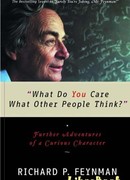 Какое тебе дело до того, что думают другие?