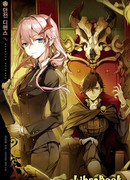 Защита Подземелья