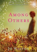 Среди других