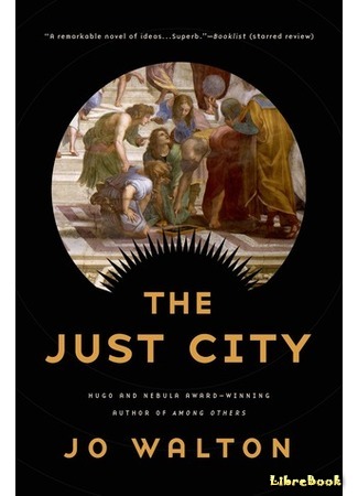 книга The Just City 08.12.16