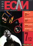 Покупаем Юпитер