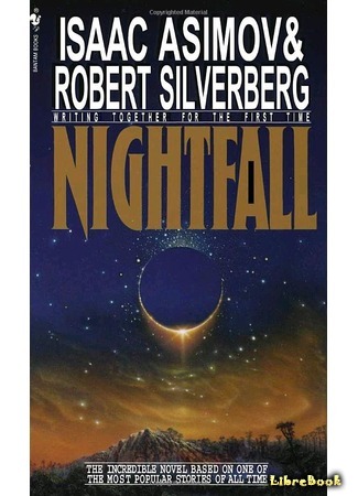 книга Приход ночи (роман) (Nightfall) 12.12.16