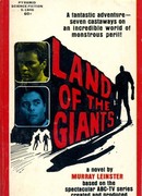 Земля гигантов