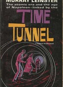 Туннель времени