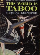 Запретный мир